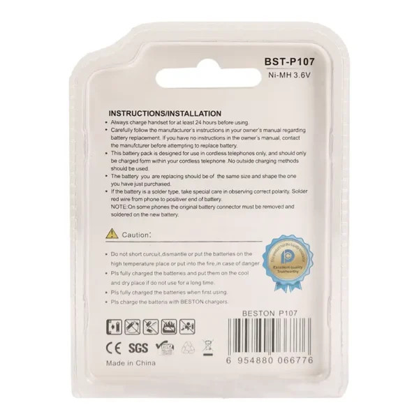 باتری تلفن بیسیم بستون مدل BST-P107