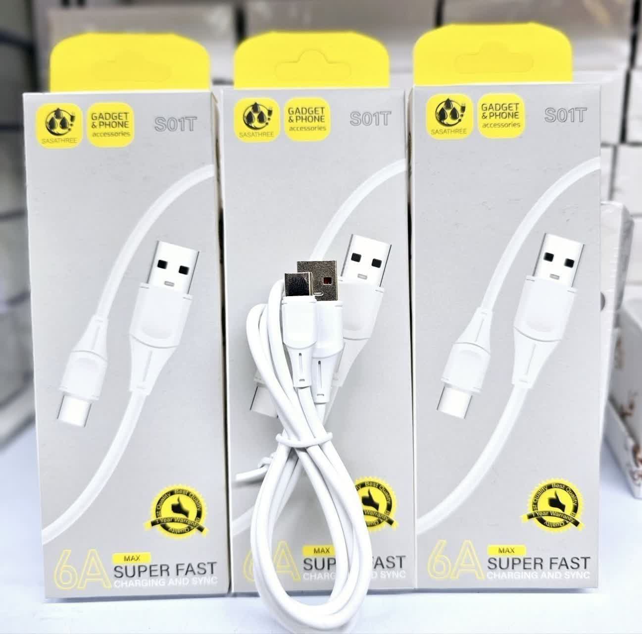 کابل تایپ سی سوپر فست شارژ مدل S01T